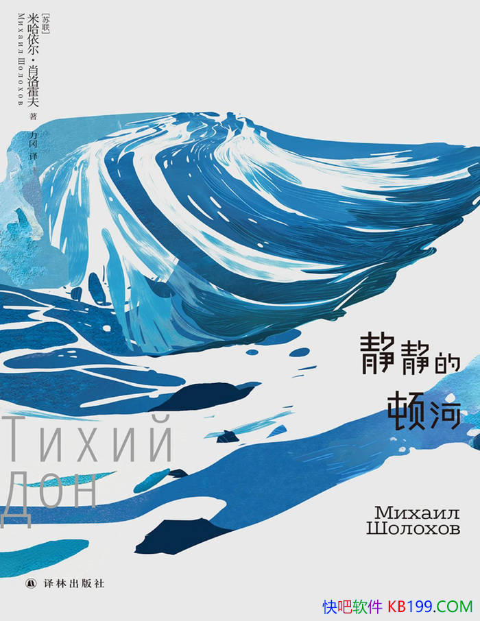 �������Ķٺӡ��׹�������Ф�����/ŵ��ʷʫ������/epub+mobi+azw3+pdf  