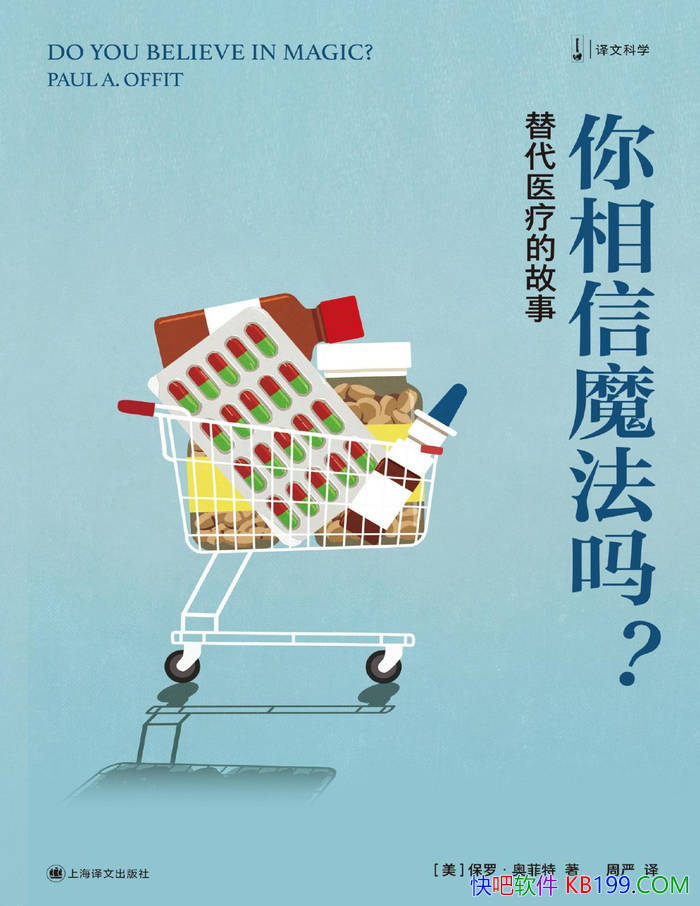 ��������ħ����? ���ҽ�ƵĹ��¡�[��]���ޡ��·���/epub+mobi+azw3+pdf  