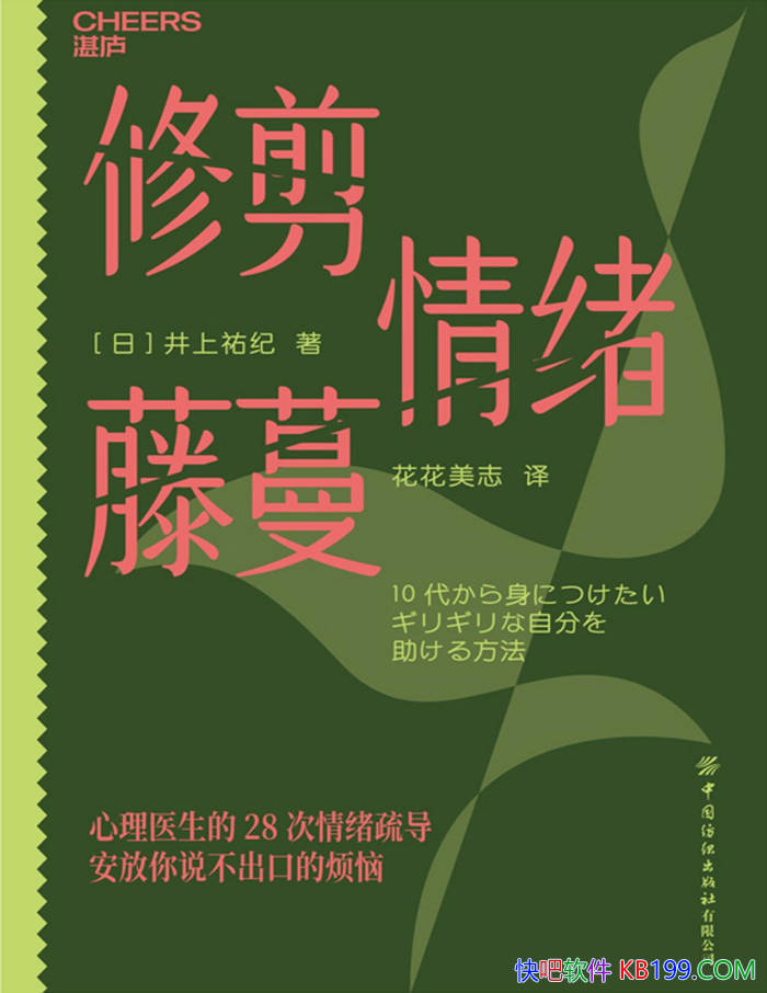 ���޼���������������ҽ����28�������赼��/����/epub+mobi+azw3+pdf  