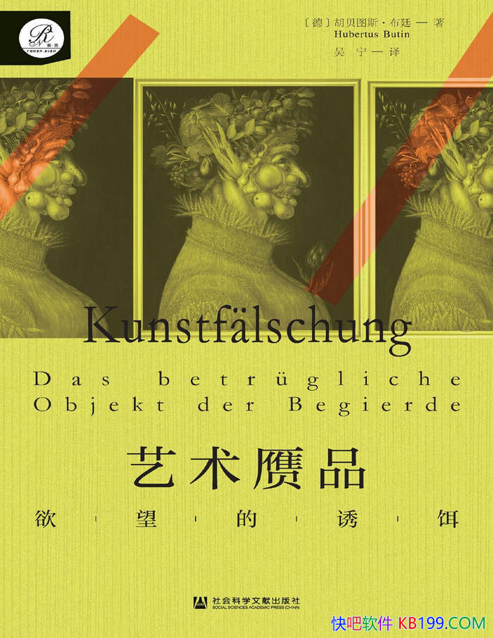 ��������Ʒ���������ն���[��] ����ͼ˹����͢/����/epub+mobi+azw3+pdf  