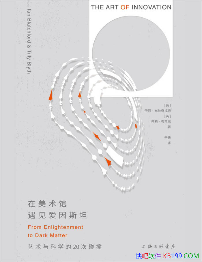������������������˹̹: �������ѧ��20����ײ��/epub+mobi+azw3+pdf  