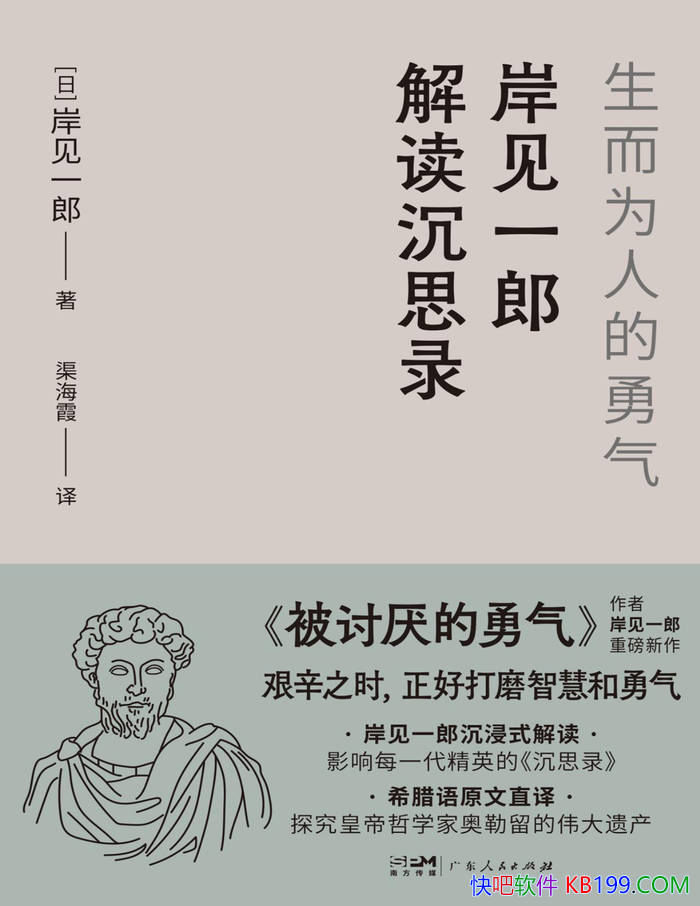 ������һ�ɽ����˼¼������Ϊ�˵�����������һ��/epub+mobi+azw3+pdf 