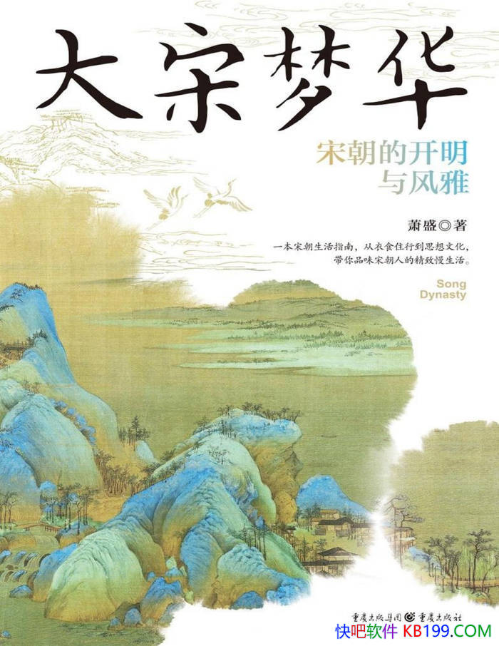 �������λ�: �γ��Ŀ�������š���ʢ/Ʒζ�γ�����/epub+mobi+azw3+pdf 