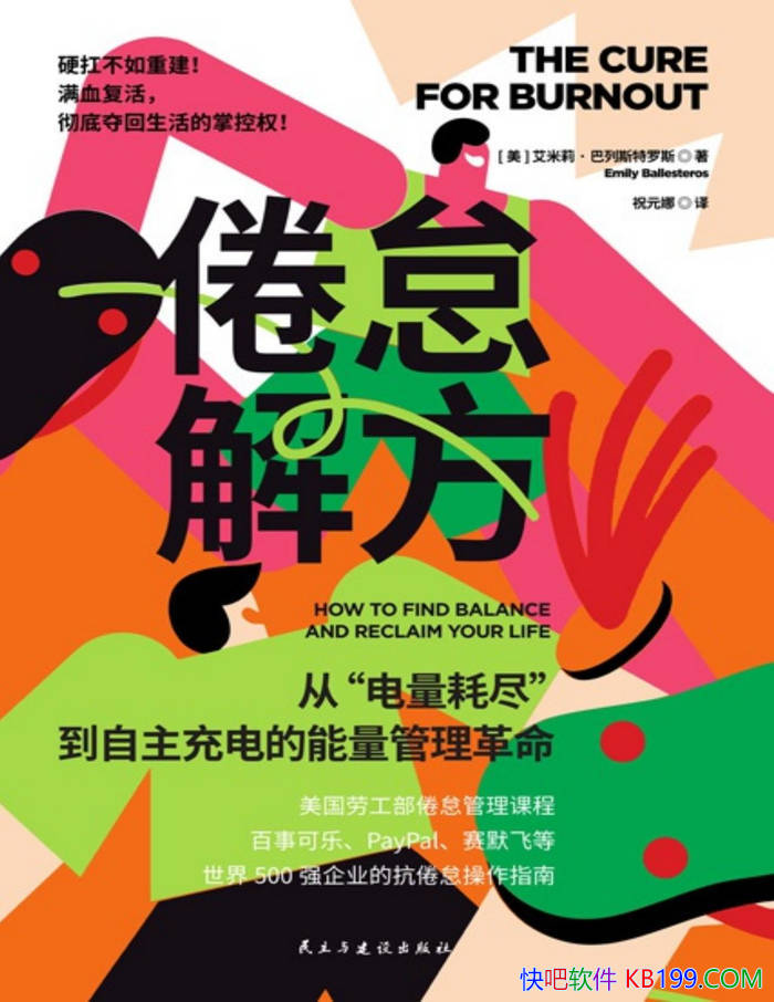 ���뵡�ⷽ�������򡤰���˹����˹ /ʵ������������/epub+mobi+azw3+pdf 