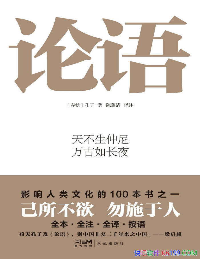 ������ ע�롷������ /������Ҵ�ʼ�˿�������˼��/epub+mobi+azw3+pdf 