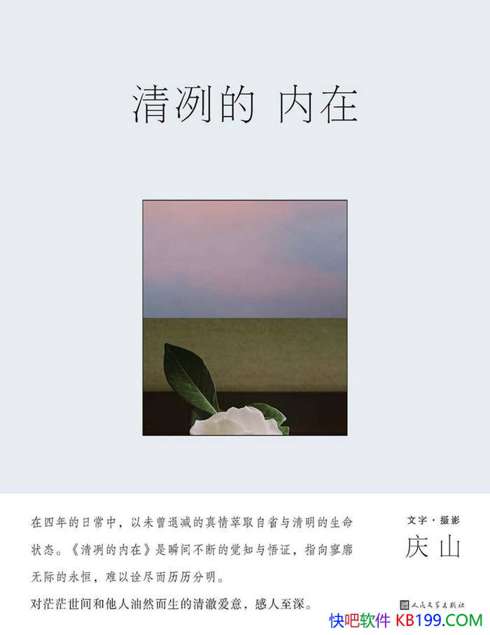 �����������ڡ���ɽ/ ��ʡ����״̬��ɢ�ĸ������� /epub+mobi+azw3+pdf 