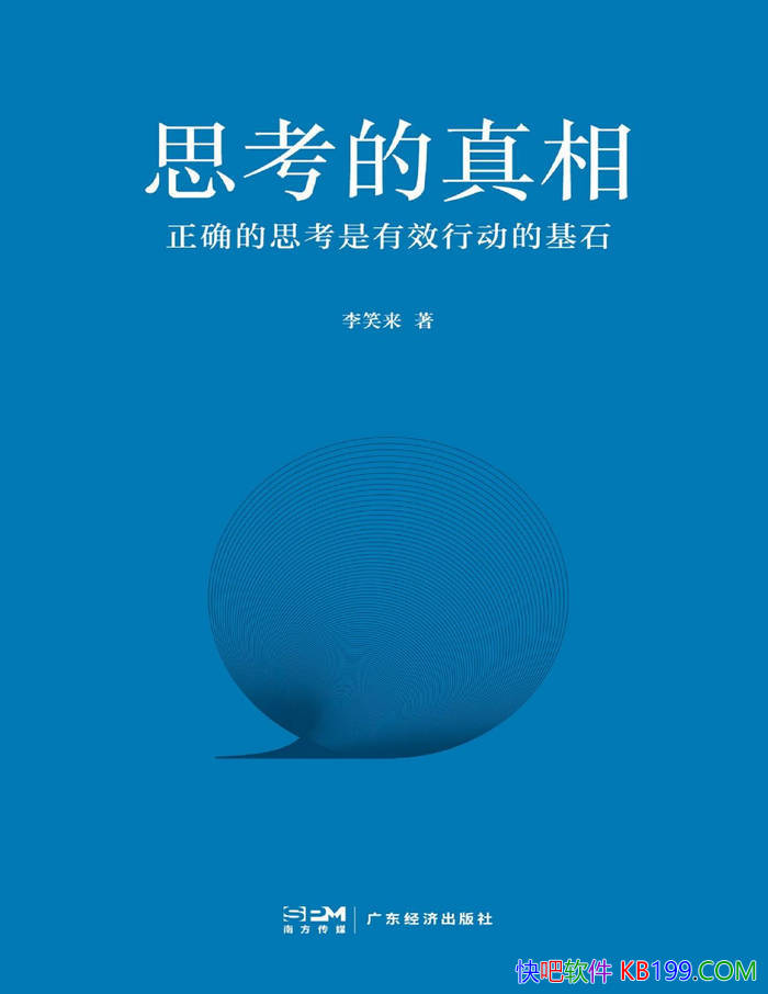 ��˼�������ࡷ��Ц��/ ѧ��˼�������ѿ�����ں� /epub+mobi+azw3+pdf 