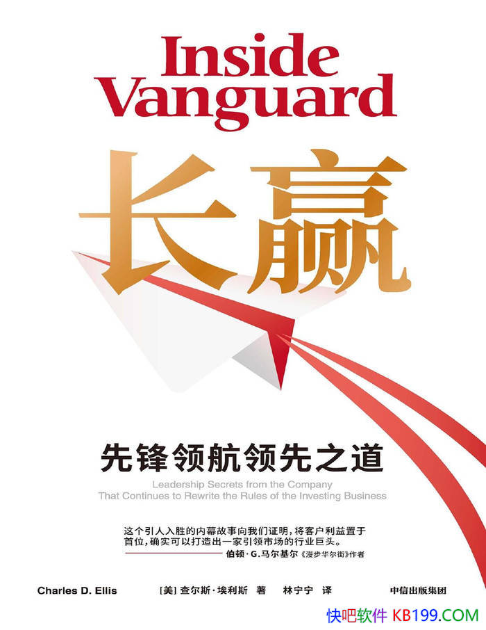 ����Ӯ��[��] ���˹������˹/�����ȷ��캽��Ӯ֮�� /epub+mobi+azw3+pdf 