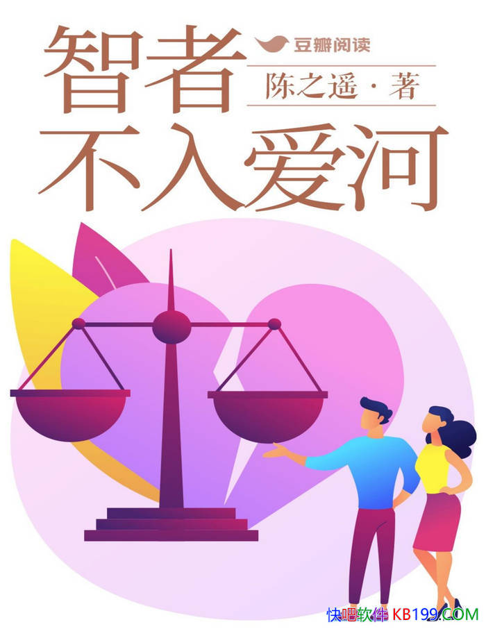 �����߲��밮�ӡ���֮ң/ ����һ�к���Ȼ������ /epub+mobi+azw3+pdf 