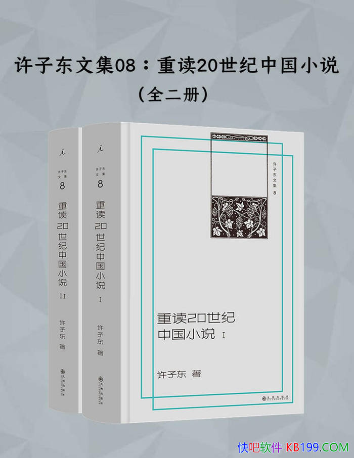 ���ض�20�����й�С˵��[ȫ����] ���Ӷ�/ ��ѧС˵ /epub+mobi+azw3+pdf 