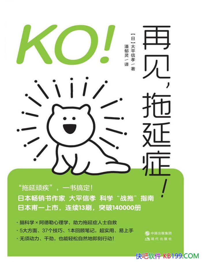 ��KO���ټ�������֢������ƽ��Т/������������֢/epub+mobi+azw3+pdf 