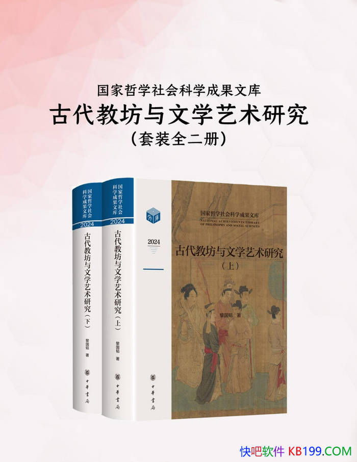 ���Ŵ��̷�����ѧ�����о���[ȫ����] ����/ ��ʷ /epub+mobi+azw3+pdf 