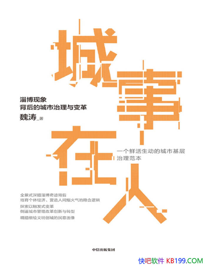 ����������: �Ͳ����󱳺�ĳ����������κ�� /epub+mobi+azw3+pdf 