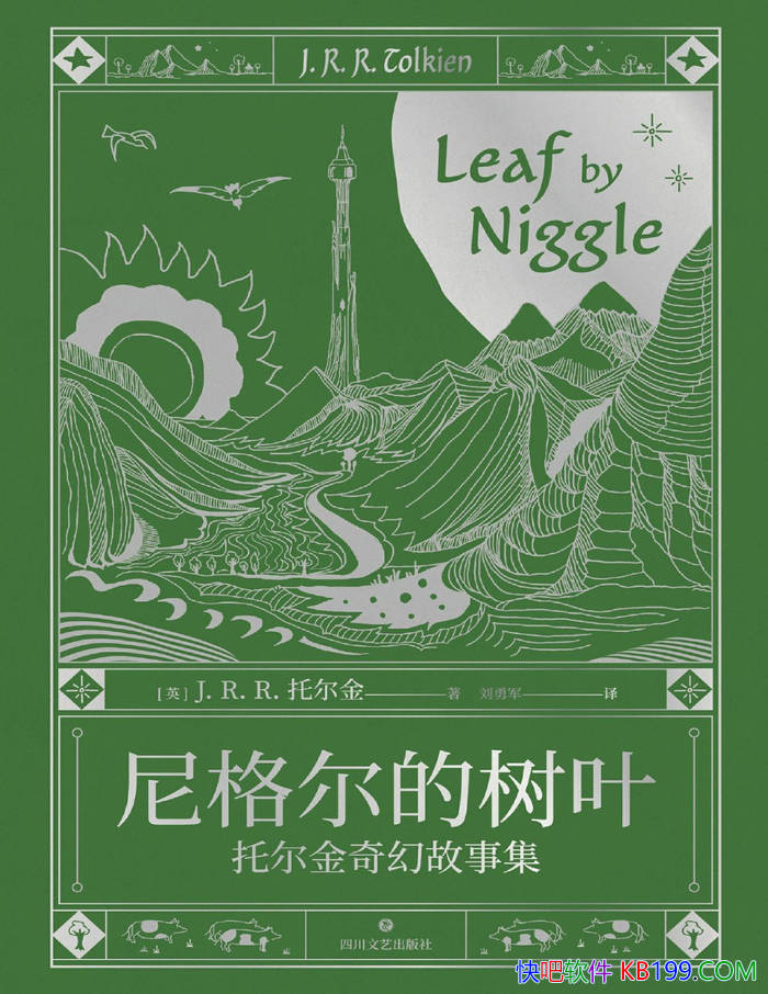 ����������Ҷ���ж�����ù��¼���/�������ѧ /epub+mobi+azw3+pdf 