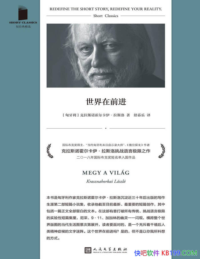 ��������ǰ����[��] ����˹ŵ������������˹��/��ѧ/epub+mobi+azw3+pdf 