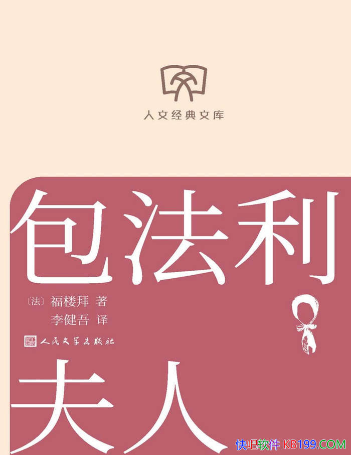 �����������ˡ�[��] ��˹��򡤸�¥��/������������ /epub+mobi+azw3+pdf 