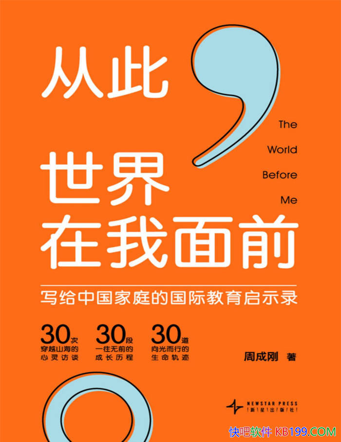 ���Ӵˣ�����������ǰ��[��] ���ȡ�����ά/�ɳ����� /epub+mobi+azw3+pdf 