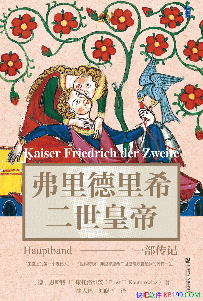���������ϣ�����ʵۡ�[��]  ��˹�ء�H.������ά�� /epub+mobi+azw3+pdf 