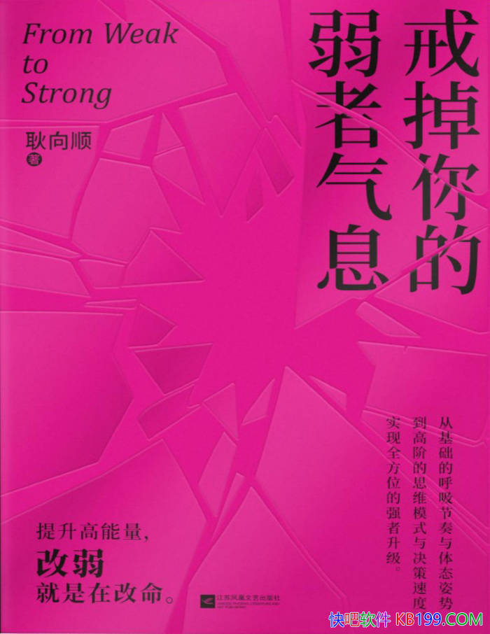 ��������������Ϣ������˳/ �����㻽���������� /epub+mobi+azw3+pdf 