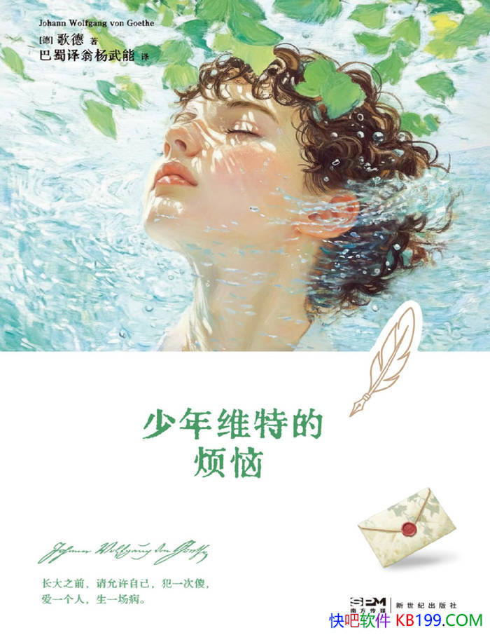 ������ά�صķ��ա�[��] ���/ д͸���������¶� /epub+mobi+azw3+pdf 