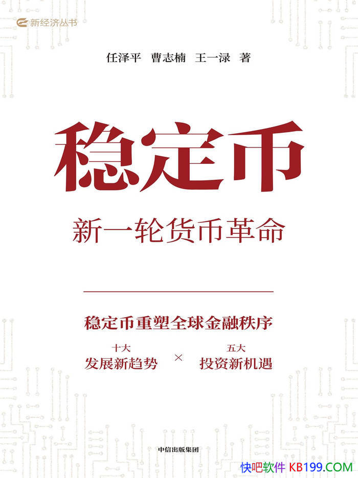 ���ȶ��ң���һ�ֻ��Ҹ���������ƽ/ ����Ͷ��ָ�� /epub+mobi+azw3+pdf 