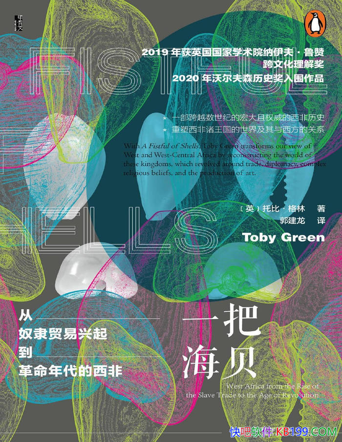 �� һ�Ѻ�������ū��ó�����𵽸������������ ��    /epub+mobi+azw3+pdf 