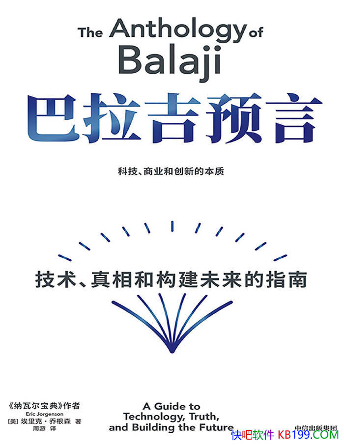 ��������Ԥ��: ����������͹���δ����ָ�ϡ�/����/epub+mobi+azw3+pdf 