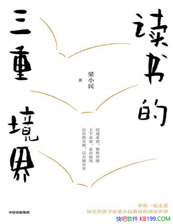 ����������ؾ��硷��С��/ �߽������ڵ��Ķ����� /epub+mobi+azw3+pdf 