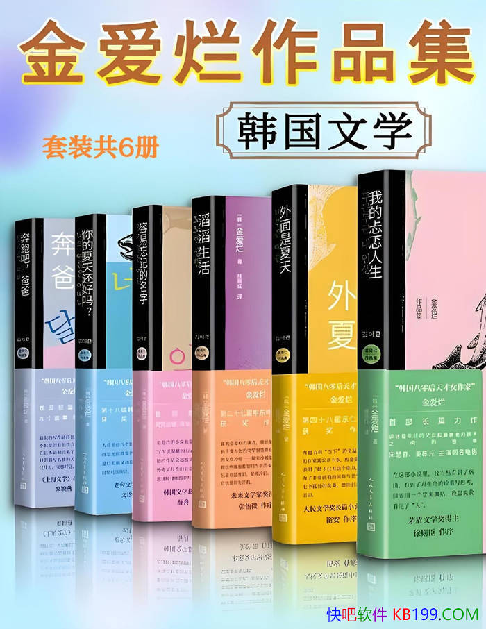 ��������Ʒ����װ��6�ᡷȫ14�� / ������ѧС˵ /epub+mobi+azw3+pdf 