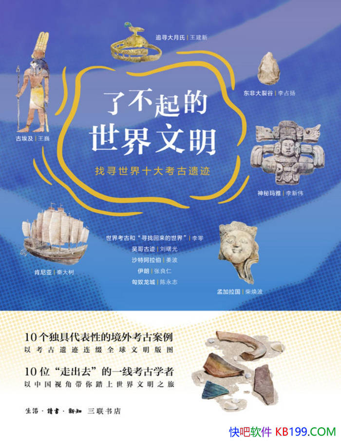 ���˲������������: ��Ѱ����ʮ�󿼹��ż������� /epub+mobi+azw3+pdf 