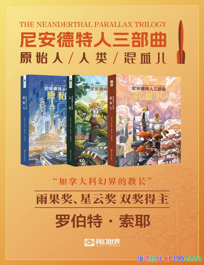 ���ᰲ��������������[������] �޲��ء���Ү/��ѧ�� /epub+mobi+azw3+pdf 