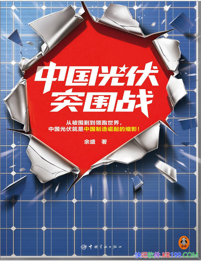 ���й����ͻΧս����ʢ/ ���𲽵�������������� /epub+mobi+azw3+pdf 