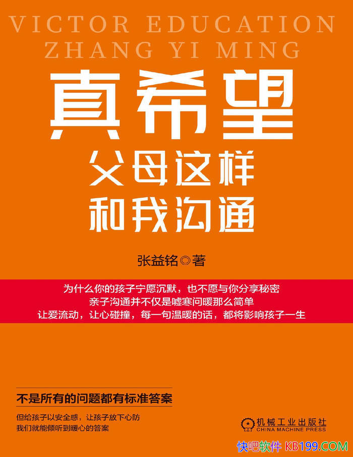 ����ϣ����ĸ�������ҹ�ͨ��������/ ���ӹ�ͨ���� /epub+mobi+azw3+pdf 