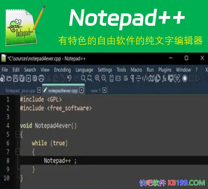 Notepad++ V8.8.9 ���ļ���Я��/�ı��༭���﷨�������﷨�۵�