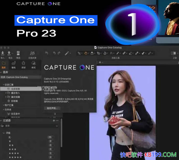Capture One 23 v16.7.2.3273 �����ƽ��/һ��RAW�ļ���������