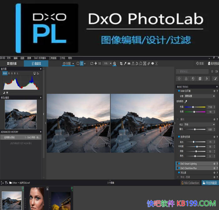 DxO PhotoLab v9.10.0 Build 736�����ƽ��/��RAWͼƬ����������ͼ����ǿ����