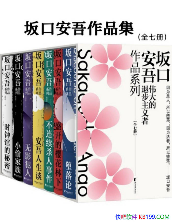 ����ڰ�����Ʒϵ�С�[ȫ7��] ��ڰ���/������С˵/epub+mobi+azw3+pdf 