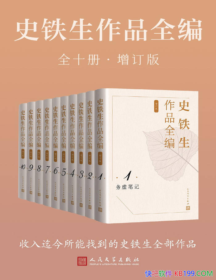 ��ʷ������Ʒȫ�ࡷȫʮ�ᡤ������/ʷ����ȫ����Ʒ /epub+mobi+azw3+pdf 