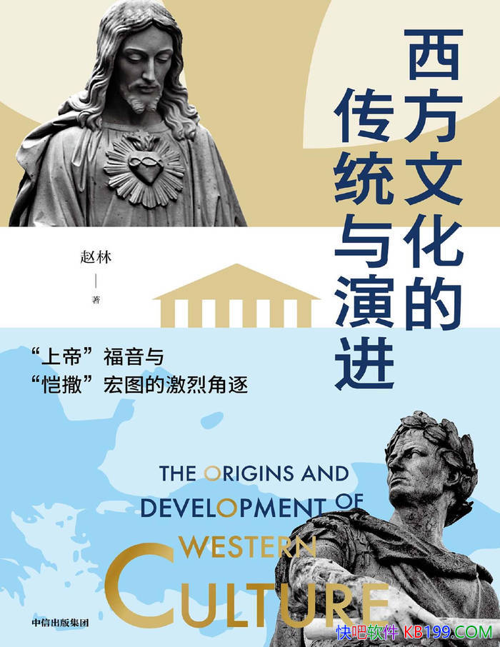 �������Ļ��Ĵ�ͳ���ݽ�������/ �����Ļ�ʷ������ /epub+mobi+azw3+pdf 