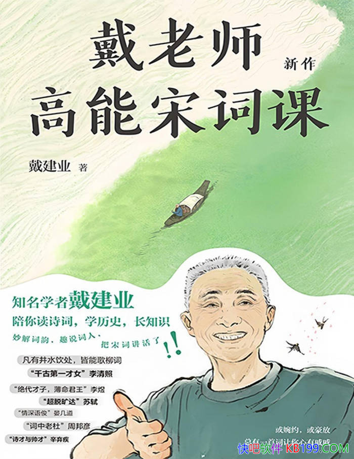 ������ʦ�����δʿΡ�����ҵ/ �������ʦ�ص��δ� /epub+mobi+azw3+pdf 
