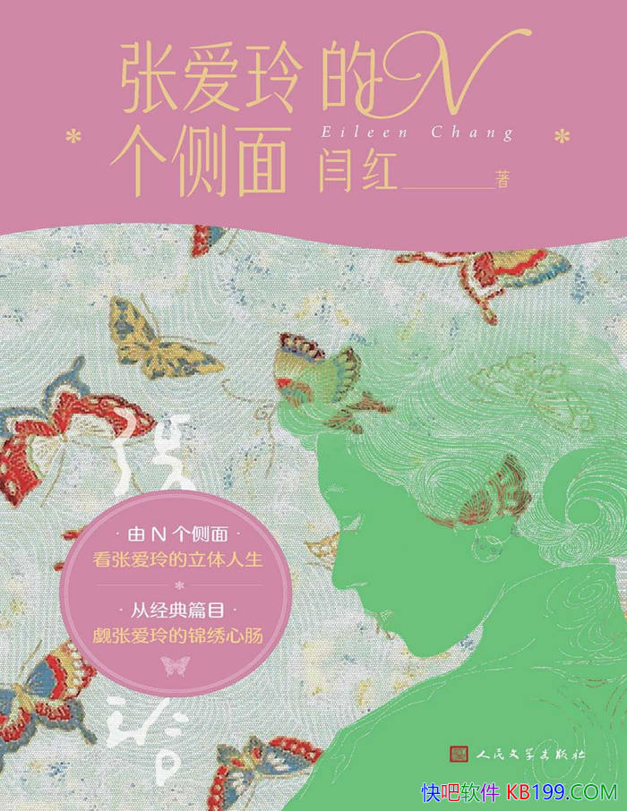 ���Ű����N�����桷�ƺ� / ����Ű������������ /epub+mobi+azw3+pdf 