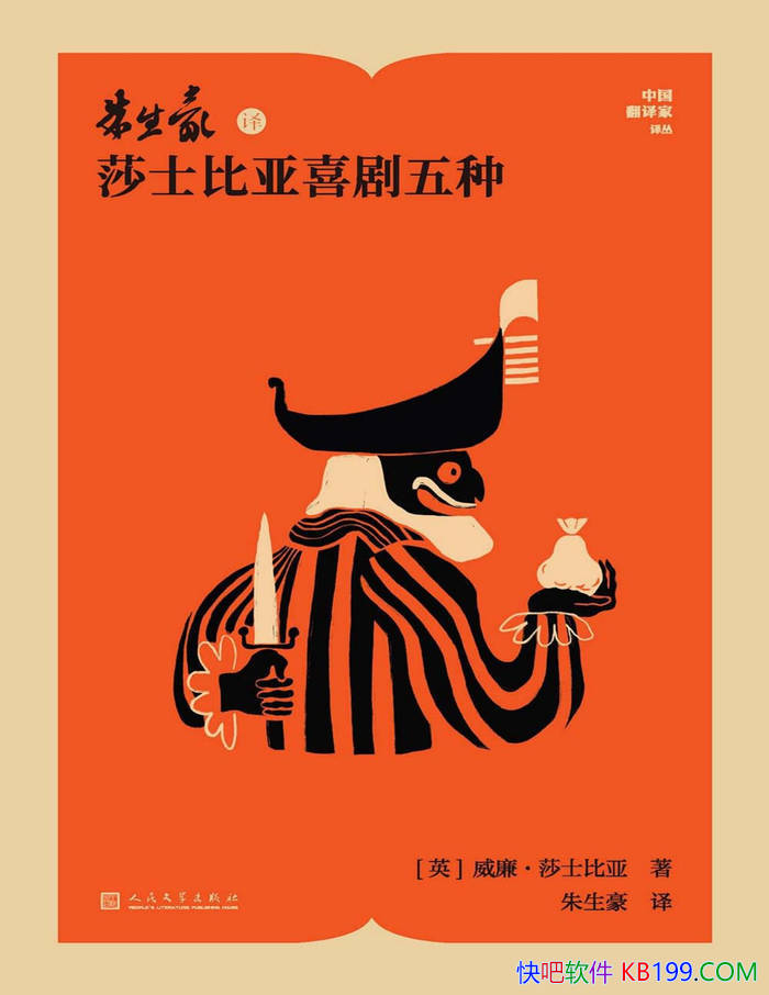 ����������ɯʿ����ϲ�����֡�[Ӣ]������ɯʿ������/epub+mobi+azw3+pdf 