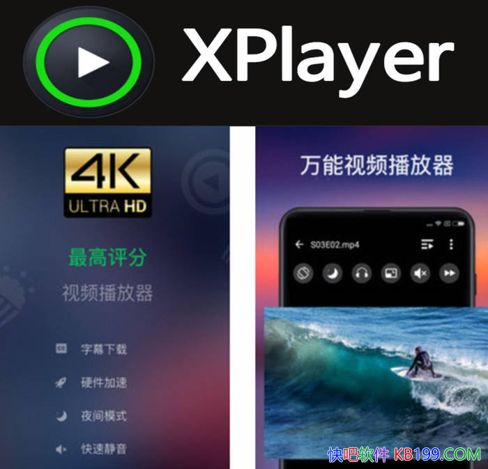 XPlayer������v2.6.2.0�߼���/��׿ƽ̨������Ƶ������