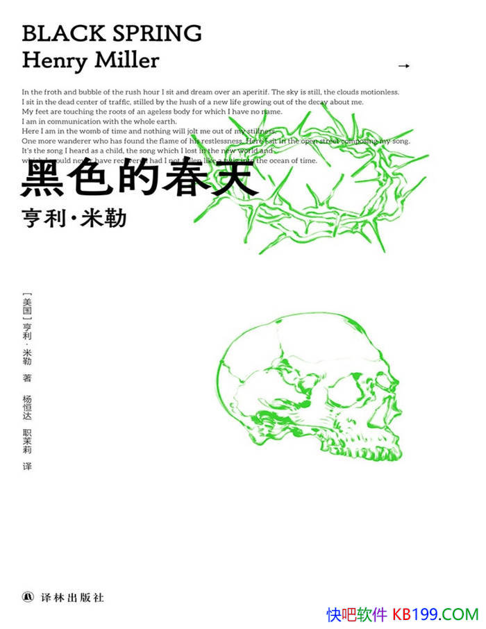 ����ɫ�Ĵ��졷[��] ����������/�����������Դ�������/epub+mobi+azw3+pdf 