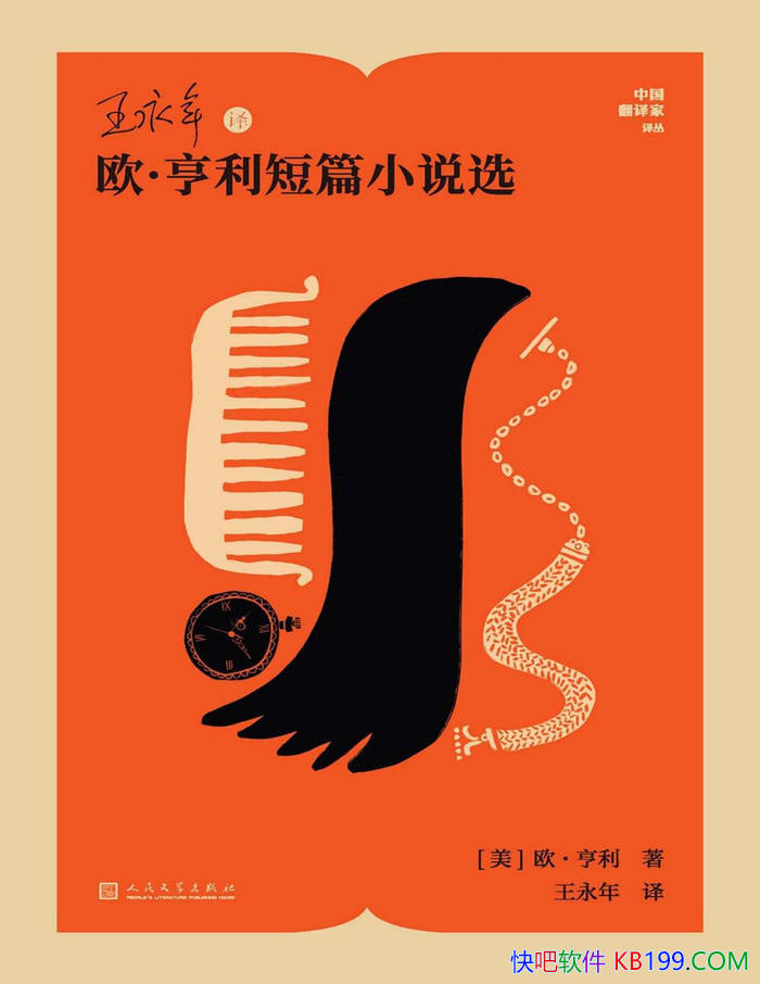 ����������ŷ��������ƪС˵ѡ��[��] ŷ������/��ѧ��/epub+mobi+azw3+pdf 