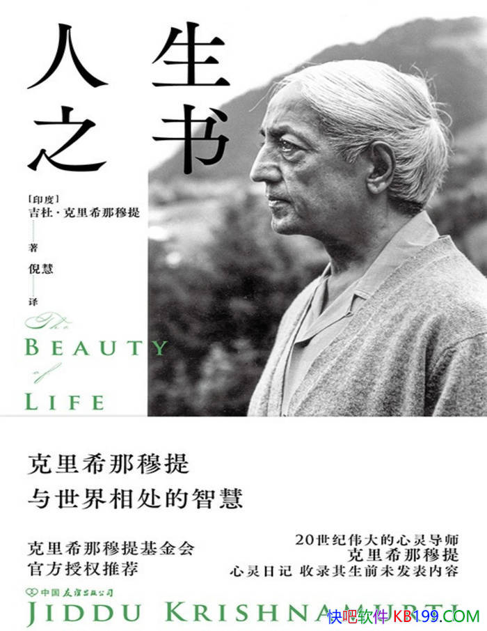 ������֮�顷[ӡ��] ���š�����ϣ������/������ʼ� /epub+mobi+azw3+pdf 