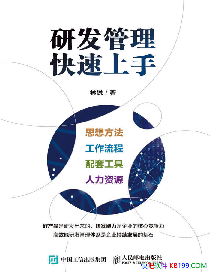 ���з������������֡�����/ �����з�������ϵģ�� /epub+mobi+azw3+pdf 