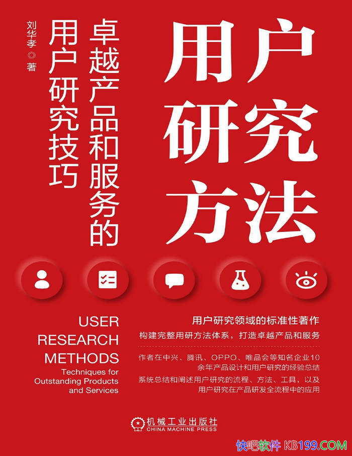���û��о�������׿Խ��Ʒ�ͷ�����û��о����ɡ�/epub+mobi+azw3+pdf 