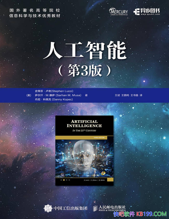 ���˹����ܣ���3�棩��[��]ʷ�ٷҡ�¬��/�������ѧ/epub+mobi+azw3+pdf 