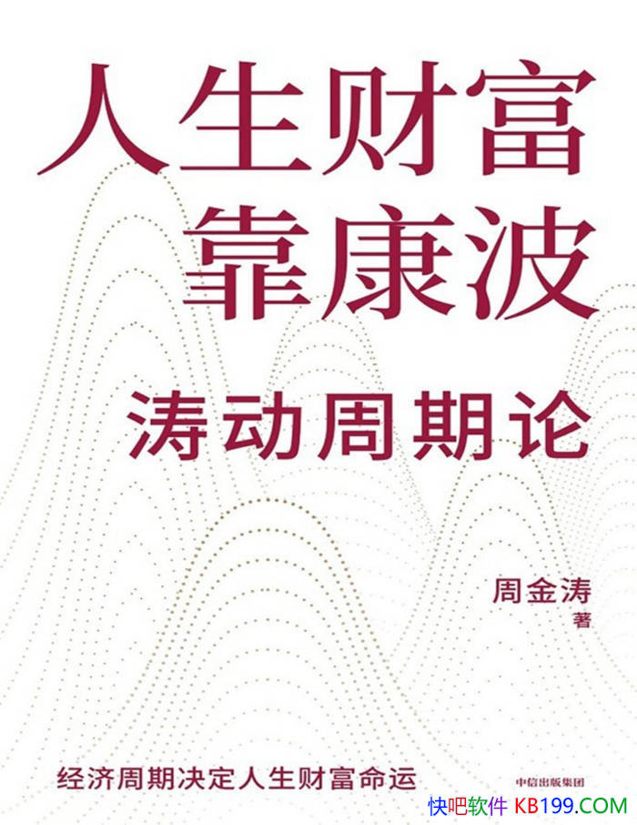�������Ƹ����������ܽ���/ ���������Ƹ��滮���� /epub+mobi+azw3+pdf 